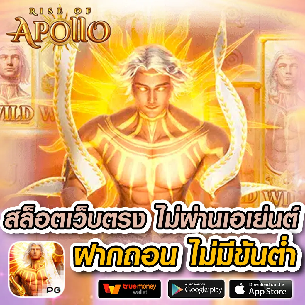 podum888 เว็บตรง